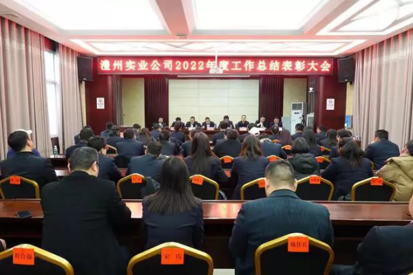 澧縣土地資源,澧縣公共基礎(chǔ)設施,澧縣工商業(yè)信息咨詢,澧縣澧州實業(yè)發(fā)展有限公司