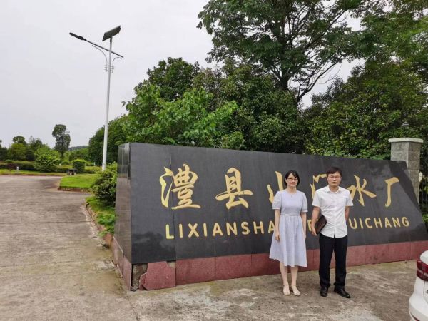 澧縣土地資源,澧縣公共基礎(chǔ)設(shè)施,澧縣工商業(yè)信息咨詢,澧縣澧州實業(yè)發(fā)展有限公司 澧縣土地資源,澧縣公共基礎(chǔ)設(shè)施,澧縣工商業(yè)信息咨詢,澧縣澧州實業(yè)發(fā)展有限公司