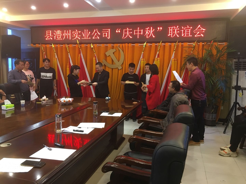 澧縣土地資源,澧縣公共基礎(chǔ)設(shè)施,澧縣工商業(yè)信息咨詢,澧縣澧州實業(yè)發(fā)展有限公司