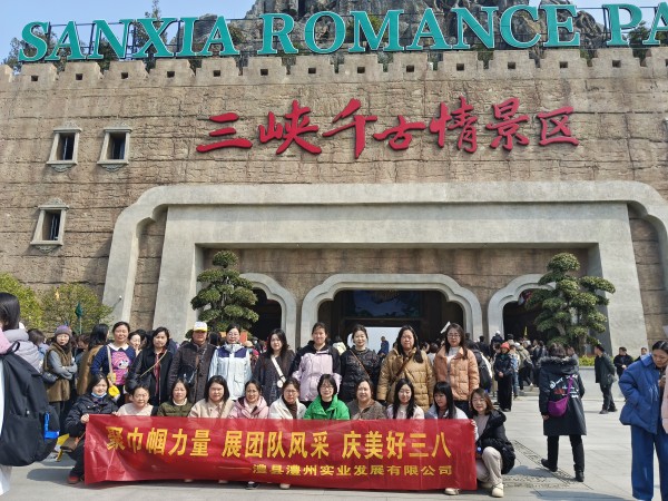 澧縣土地資源,澧縣公共基礎設施,澧縣工商業(yè)信息咨詢,澧縣澧州實業(yè)發(fā)展有限公司